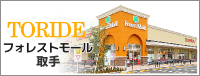 取手